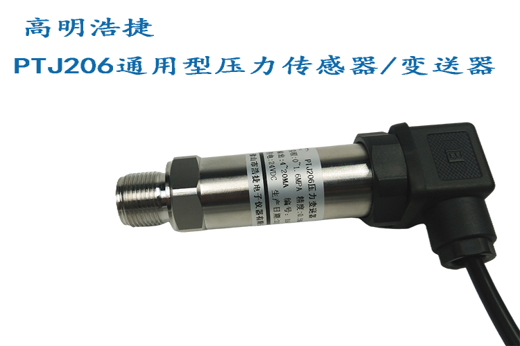 PTJ206 Universal Pressure Sensor/Transmitter, Water Pressure Sensor, Hydraulic Pressure Sensor