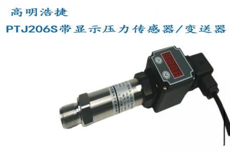PTJ206 Universal Pressure Sensor/Transmitter, Water Pressure Sensor, Hydraulic Pressure Sensor