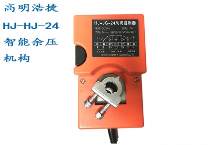 Intelligent valve actuator, HJ-Z-24/220