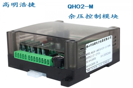The QH02 module of the residual voltage controller includes a 24VDC 2.5A switching power supply (rail installation)