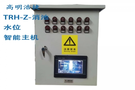 TRH-Z-6P-C Multiple Pool Water Level Monitoring Host System, Pool Water Level Intelligent Alarm Recording System