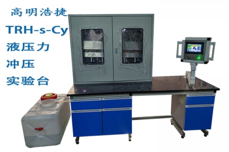 TRH-S-CY Gaoming Haojie Experimental Platform, Water Pressure Experimental Platform, Liquid Pressure Experimental Platform