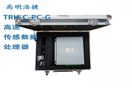 TRH-C-PC-G high-speed sensor data collector, high-speed data analyzer, high-speed signal processor, distribution and installation software