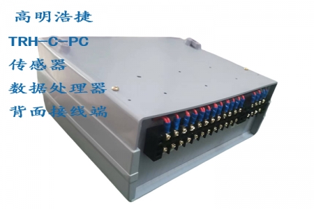 TRH-C-PC Sensor Data Converter, Analog Signal Converter, Digital Signal Converter