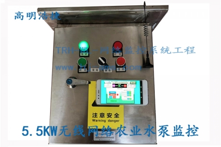 TRH-WL-38/22/24-90W~5.5KW wireless network control cabinet, wireless network water pump control cabinet, wireless network valve control cabinet