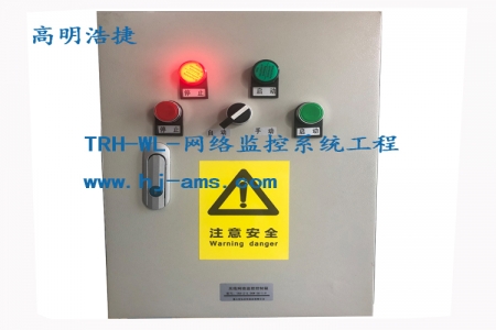 TRH-WL-38/22/24-S Wireless Network Pressure Control Cabinet, Wireless Network Pressure Alarm Cabinet, Wireless Network Hydraulic Pump Intelligent Control Cabinet