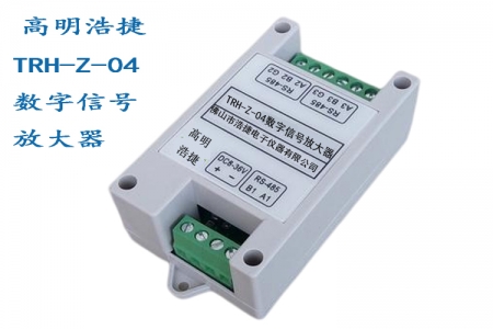 TRH-Z-04 digital signal amplifier, RS485 protocol amplifier, CAN signal amplifier, RS232 digital signal amplifier