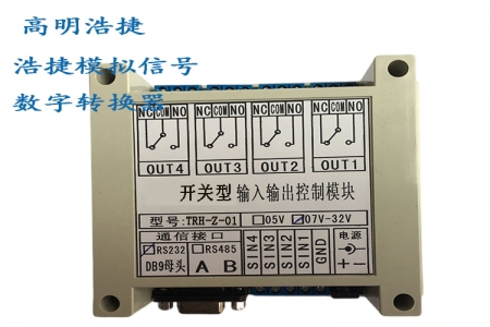TRH-Z-02 switch signal conversion to digital signal transmission module, passive switch digital signal converter