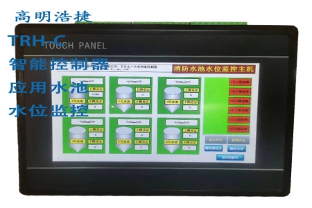 TRH-C - Intelligent Water Level Controller, Intelligent Controller, Water Level Controller
