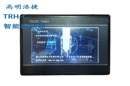 TRH-C-Steam Boiler Program Controller, Intelligent Controller, One Control Multi Intelligent Controller